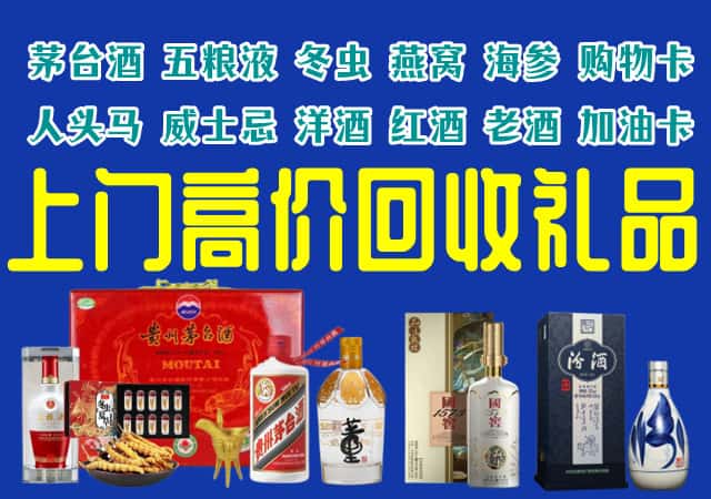 武邑县回收烟酒