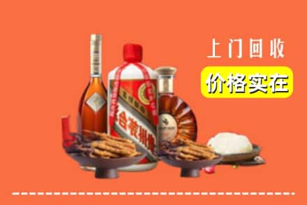 武邑县名酒回收