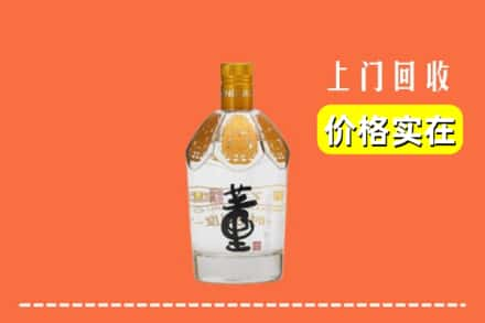 武邑县回收董酒