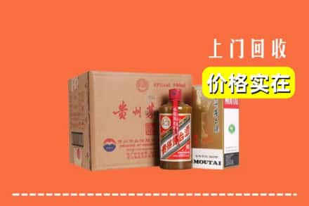 武邑县回收精品茅台酒